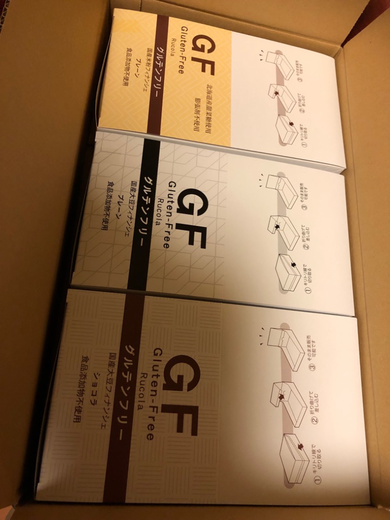 グルテンフリーフィナンシェ 3種セット(30個入)(添加物不使用 グルテンフリーフィナンシェ 3種セット(30個入)(添加物不使用