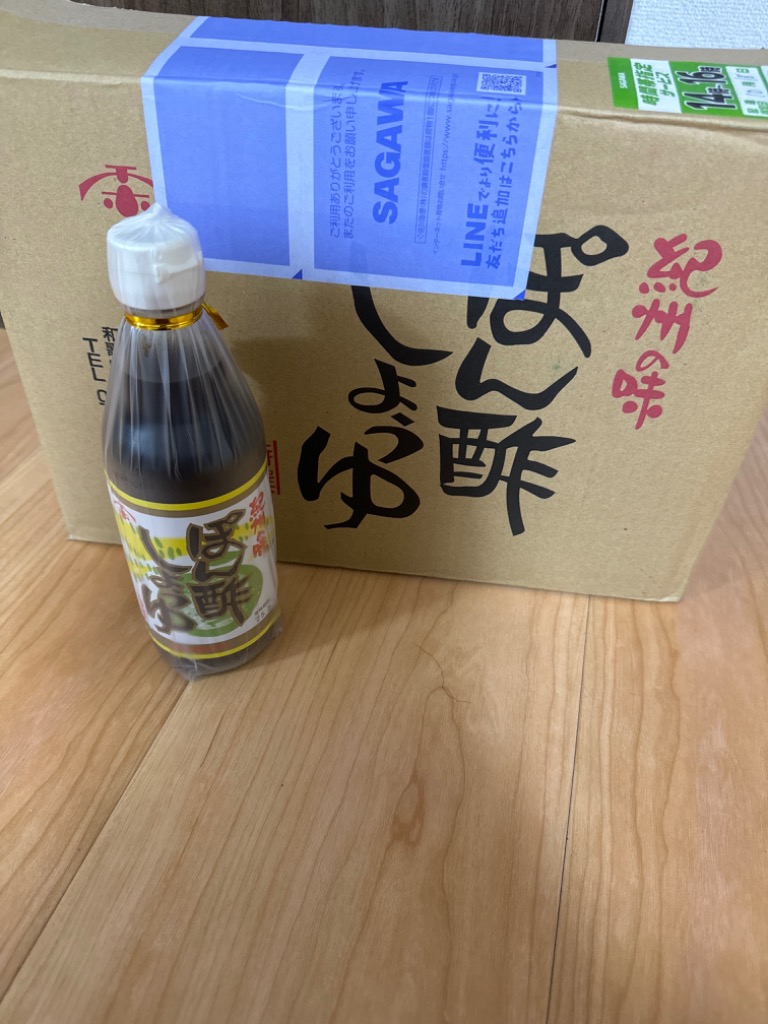 新宮醤油 紀州の味 ぽん酢しょうゆ 360ml 10本 : くまの中谷商店