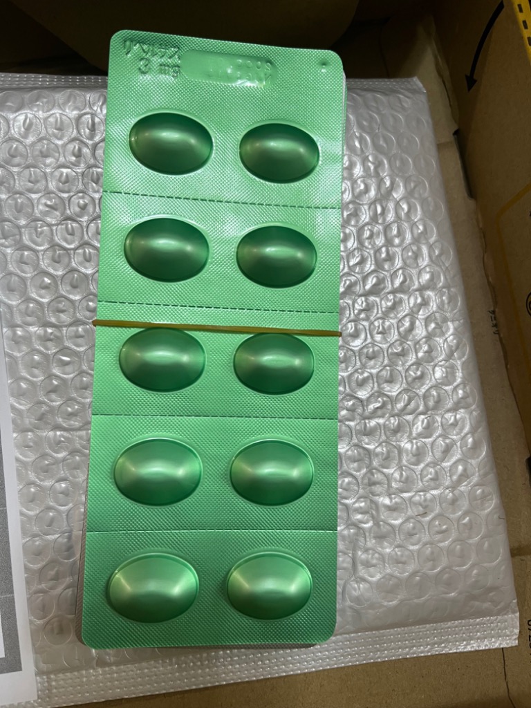 【全国】【オンライン診療】リベルサス3mg×30錠（30日分）※初診料・送料込