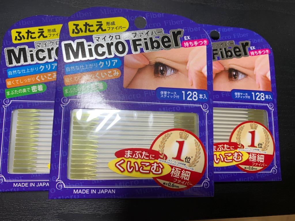 Micro Fiber EX 128本入り ビー・エヌ（BN） マイクロファイバーEX クリア 128本入 × 3個セット