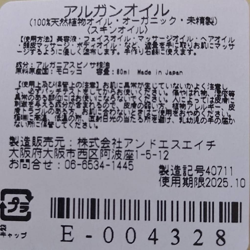 全体のレビュー画像 | 3-1