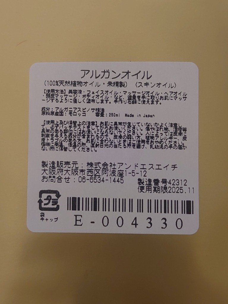 全体のレビュー画像 | 0-0