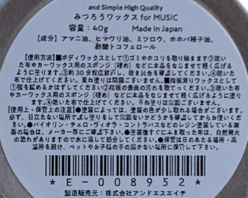 レビュー画像