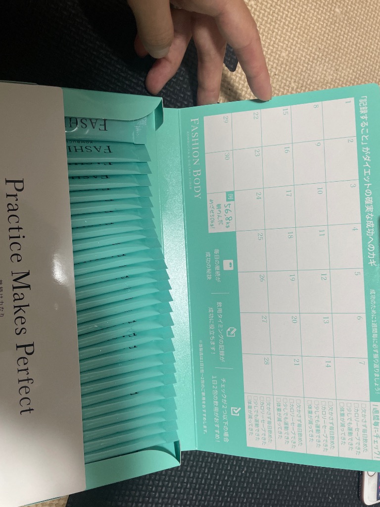 FASHION BODY ファッションボディ　ダイエットサプリ　2箱セット 公式】ダイエット / ファッションボディ FASHIONBODY 置き換え