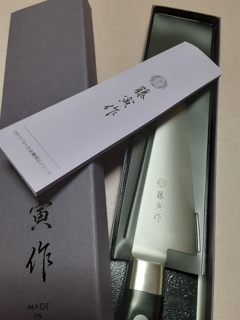 藤次郎 / 即納/FU-803 藤寅作 骨スキ 150mm DPコバルト合金鋼割