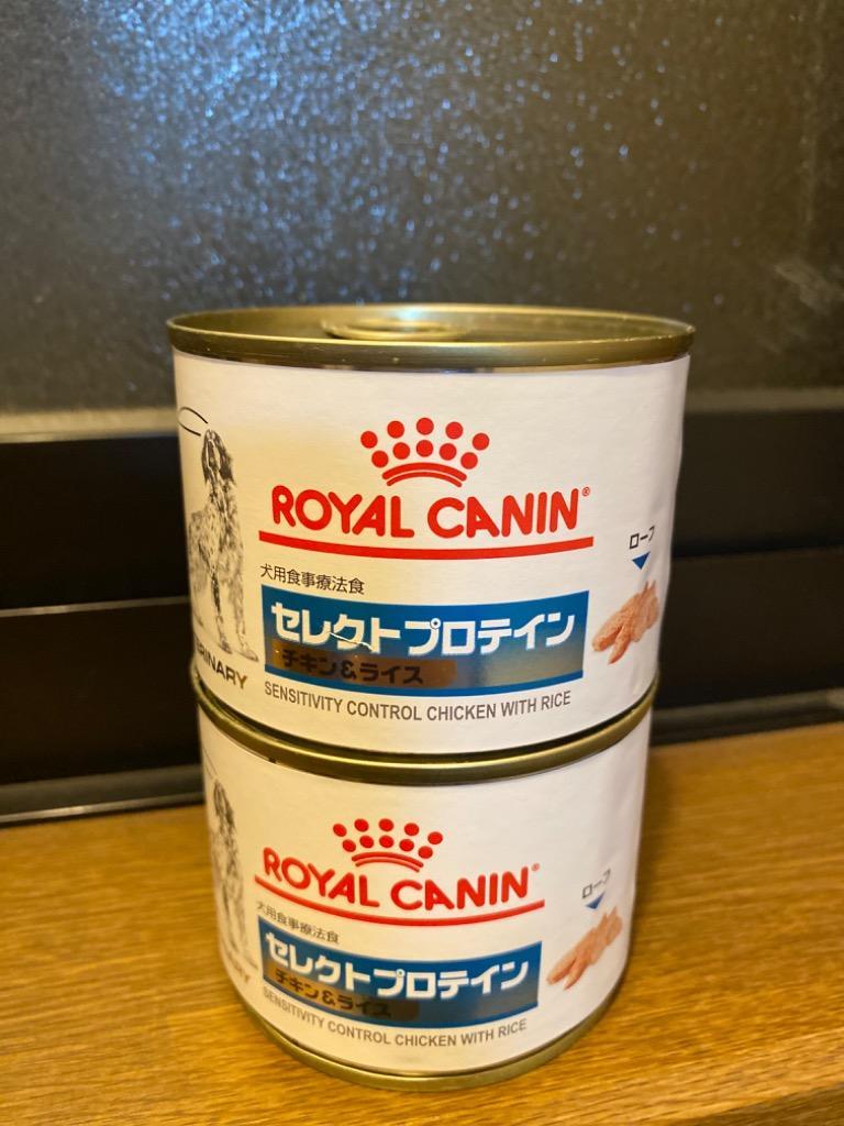 濃いピンク系統 3ケースセットロイヤルカナン 食事療法食 犬用 セレクトプロテイン チキン＆ライスウェット 缶 200g×12 ドッグフード