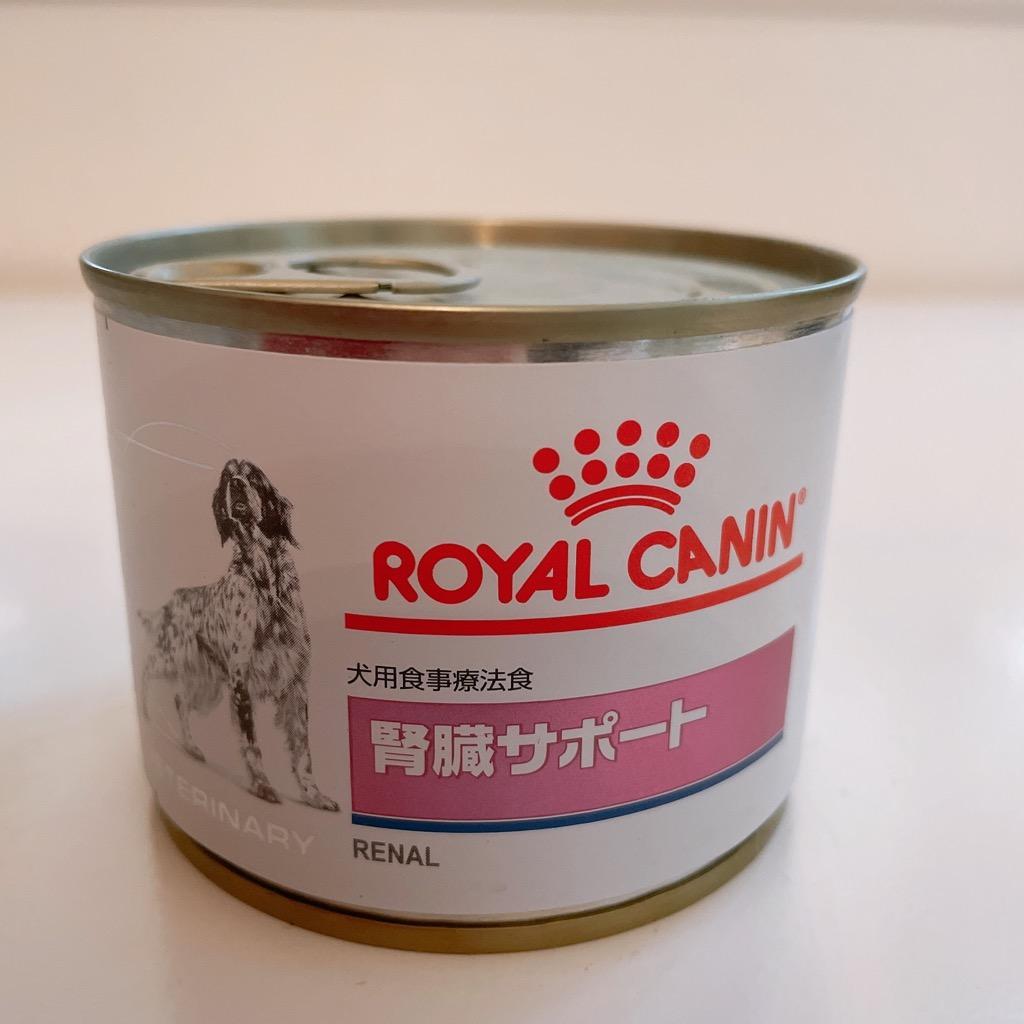 期間限定！特価販売中！！ロイヤルカナン 犬用 腎臓サポート缶 200g×12 