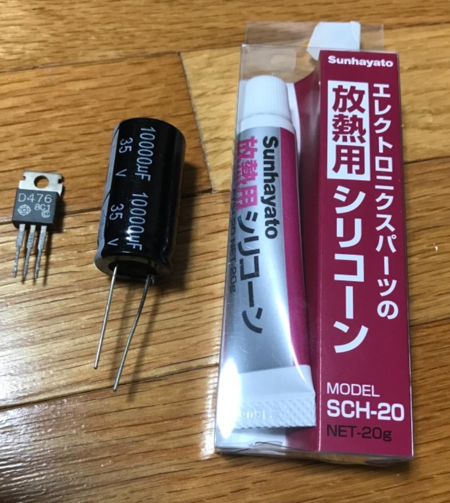 35V 10000μF 1個入り 電解コンデンサ 105℃ ±20% :102170037:電子パーツ通販のKURA Yahoo!店 - 通販 -  Yahoo!ショッピング