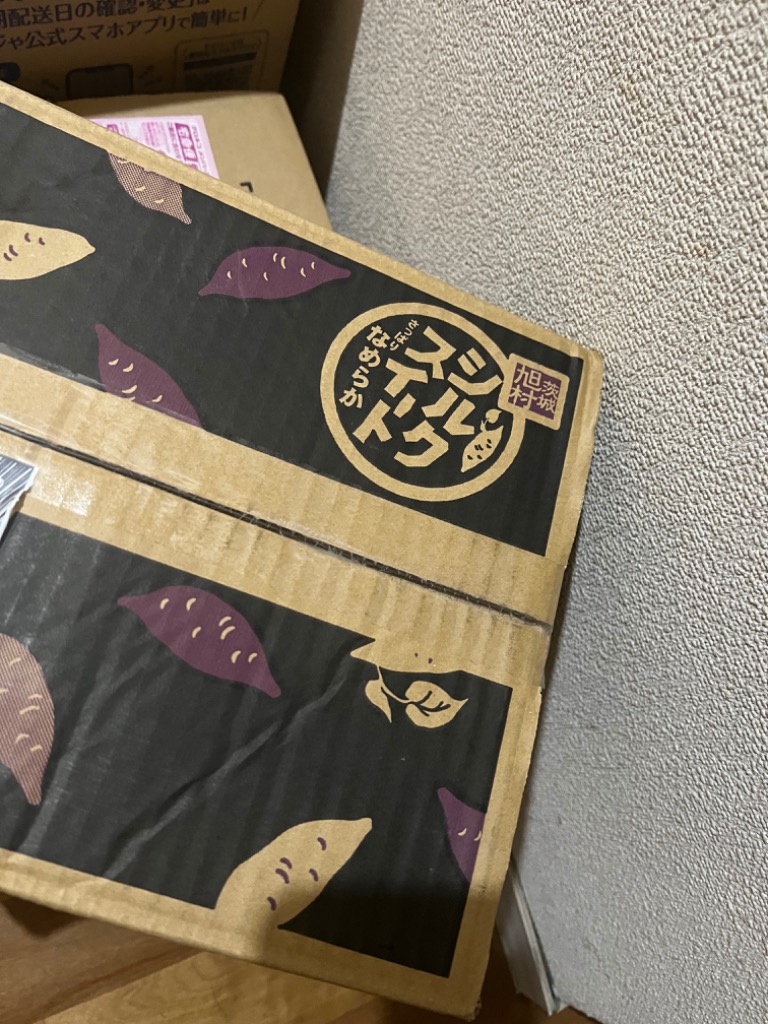 シルクスイート” 訳あり S・M・Lサイズ 約5kg 送料無料 : くらし