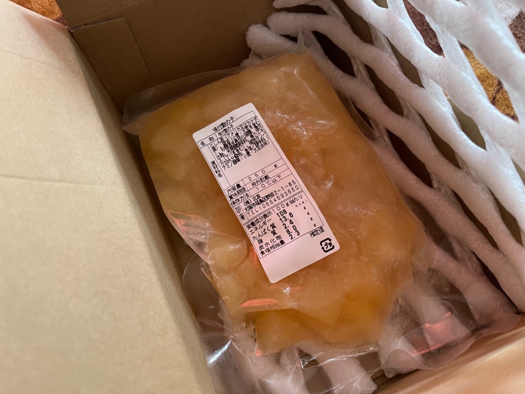 味付け数の子” ちょっと訳あり 約250g アメリカ・カナダ産本