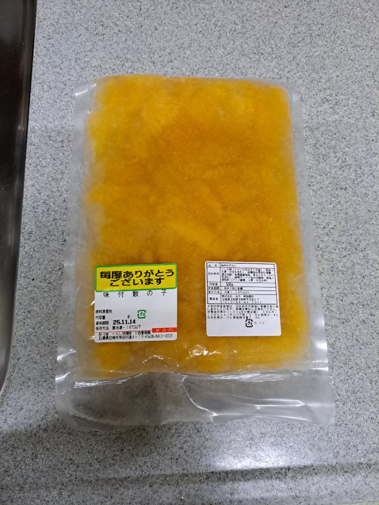 レビュー画像