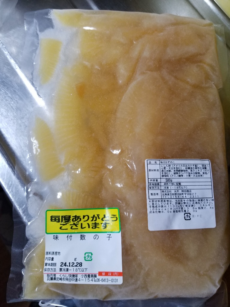 レビュー画像