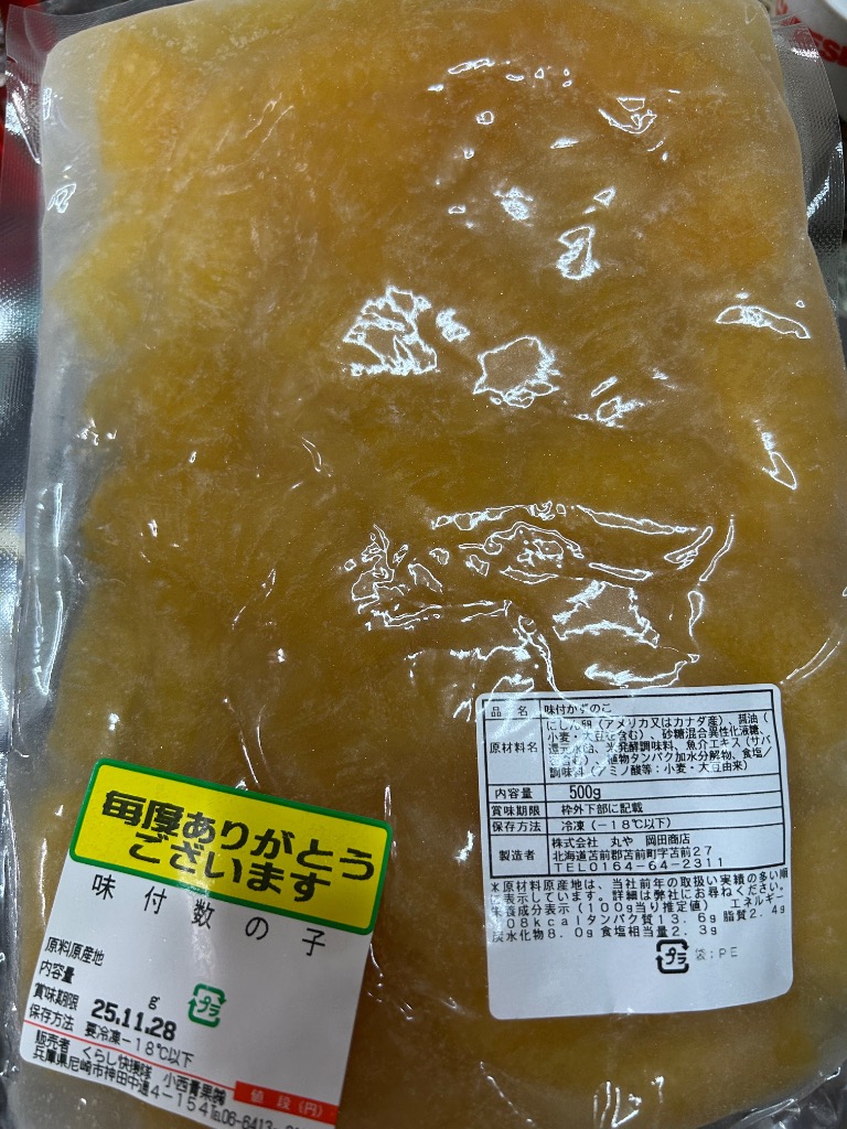 レビュー画像