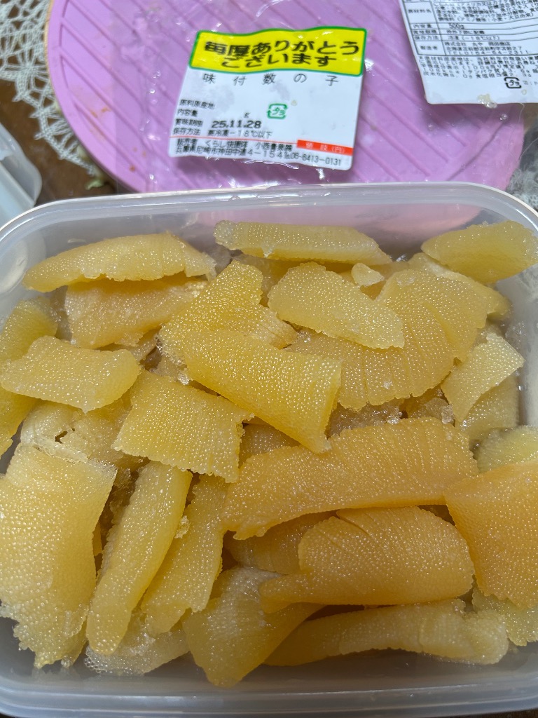レビュー画像