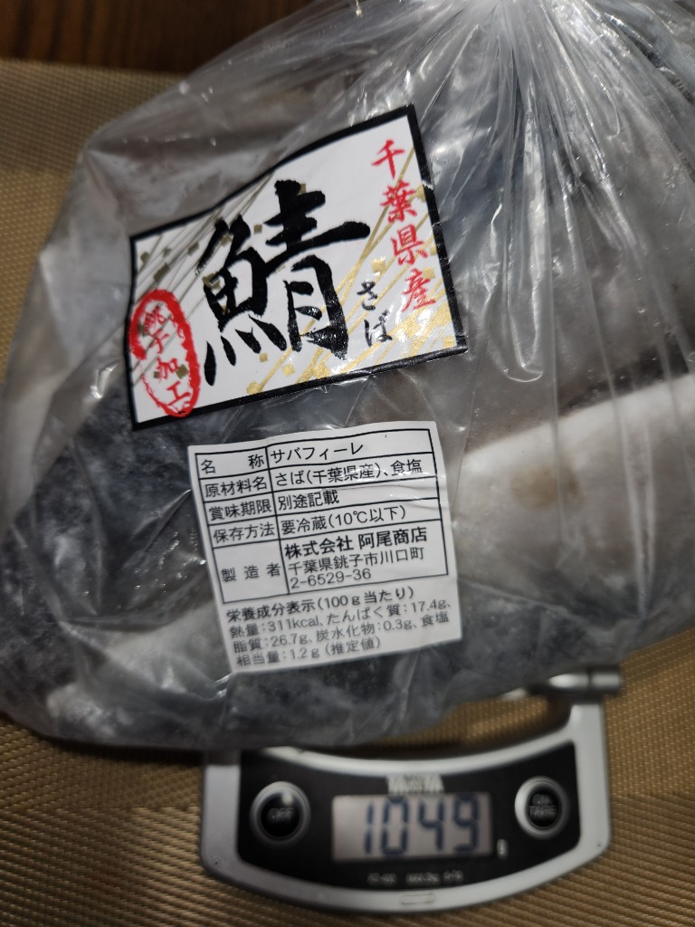 レビュー画像
