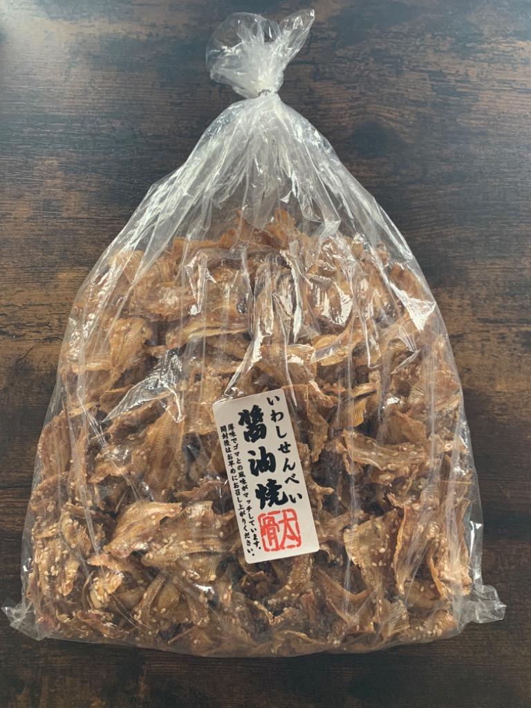 いわしせんべい醤油焼” 約500g 鰯せんべい【予約 入荷次第発送】 送料無料 :4061048-iwasi-sen500g:くらし快援隊 - 通販  - Yahoo!ショッピング