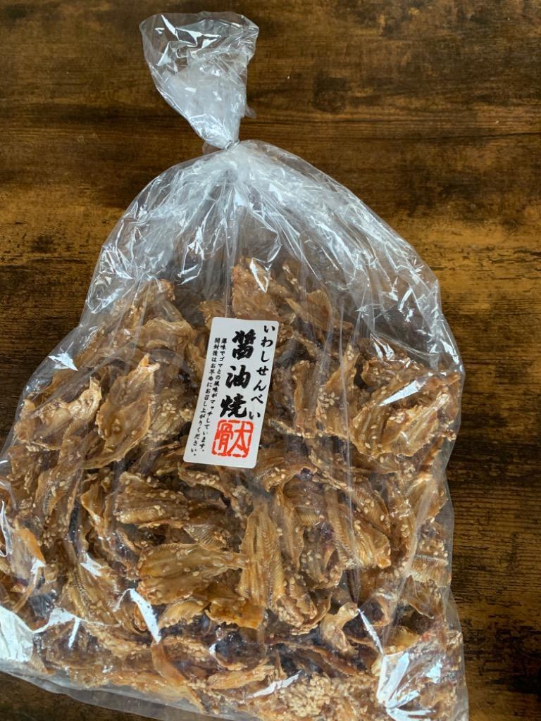 いわしせんべい醤油焼” 約500g 鰯せんべい【予約 入荷次第発送】 送料無料 :4061048-iwasi-sen500g:くらし快援隊 - 通販  - Yahoo!ショッピング