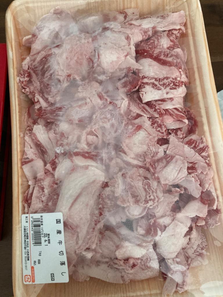 国産 ”牛こま切れ” 約1kg 送料無料 :5511048-u-koma1kg:くらし快援隊 - 通販 - Yahoo!ショッピング