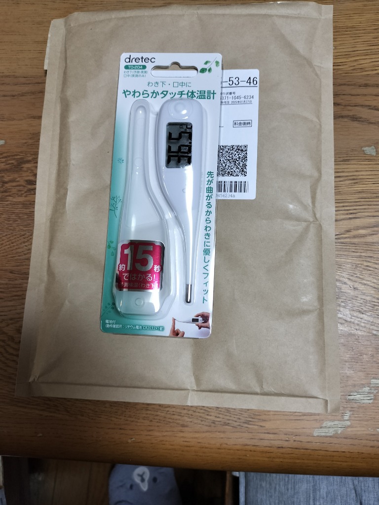 4件目のレビュー画像 | 0