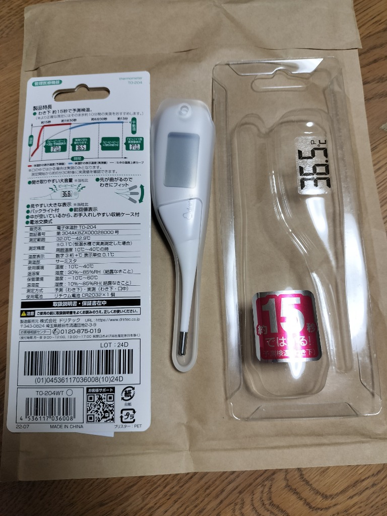 4件目のレビュー画像 | 1