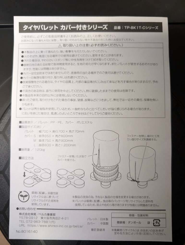 レビュー画像