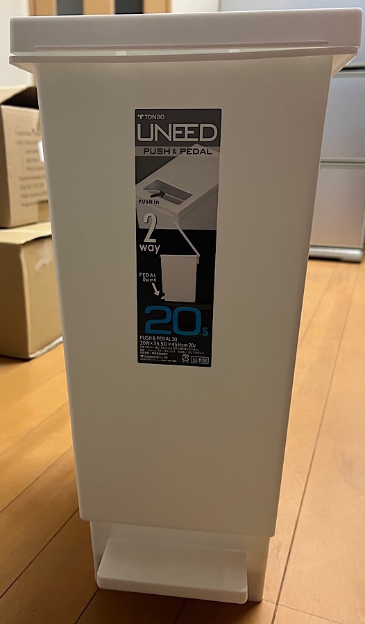 TONBO（新輝合成） トンボ ユニード プッシュ＆ペダル 20S