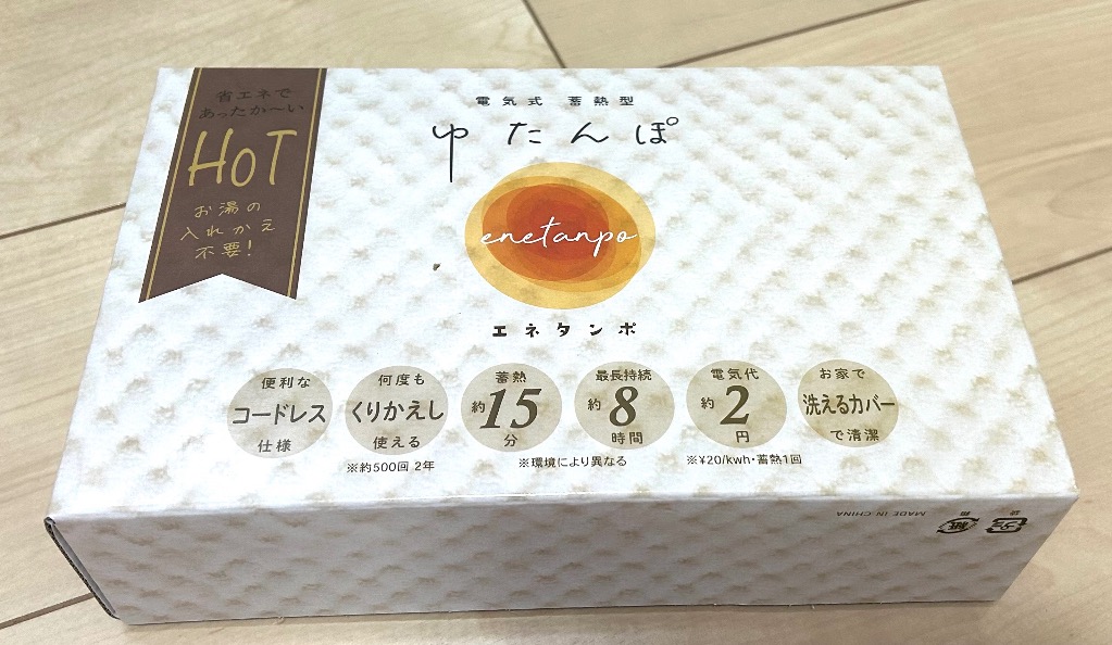 全体のレビュー画像 | 2-0