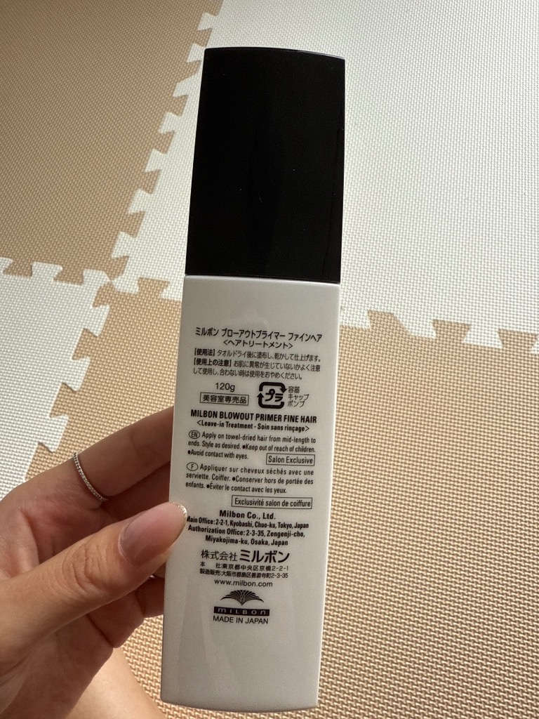 MILBON ミルボン グローバルミルボン リストラティブブロー