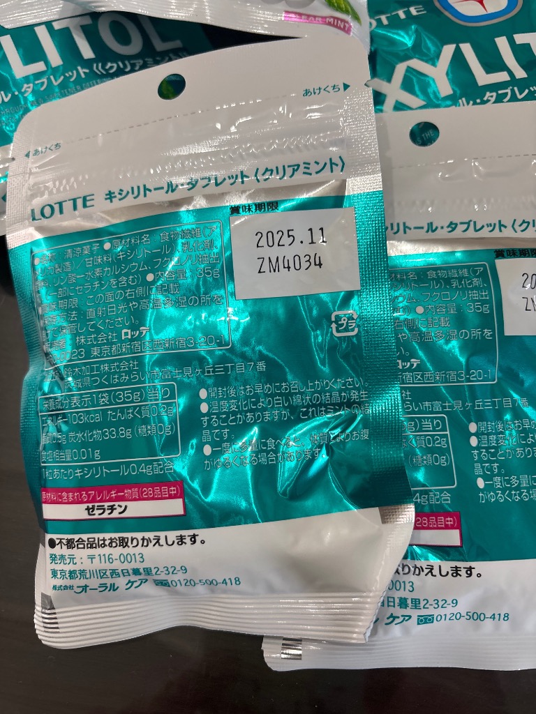 ロッテ 10個セット キシリトールタブレット クリアミント 35g