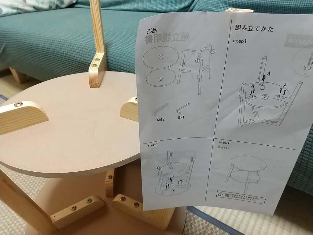 レビュー画像