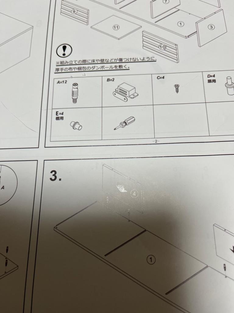 レビュー画像