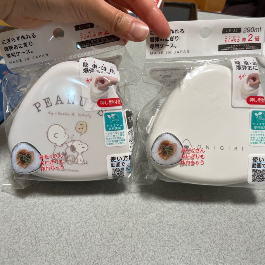 レビュー画像