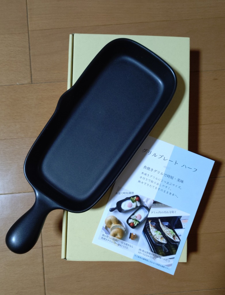 レビュー画像