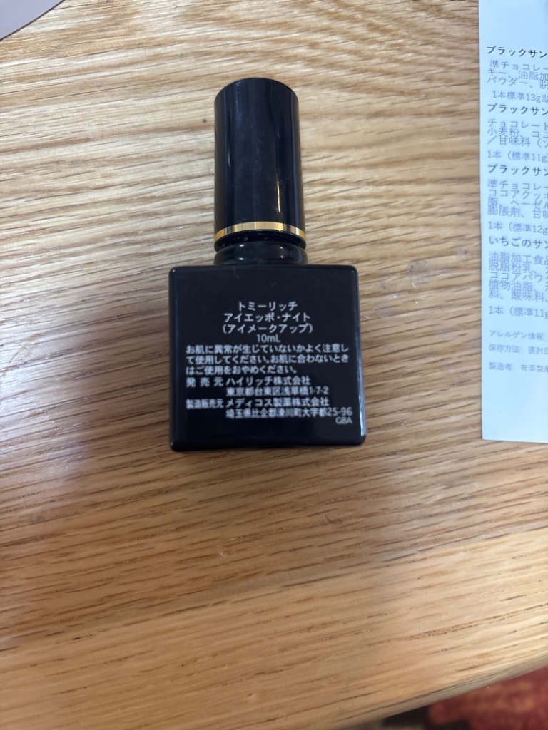 レビュー画像