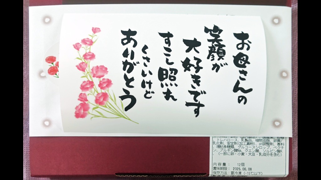 全体のレビュー画像 | 6-2