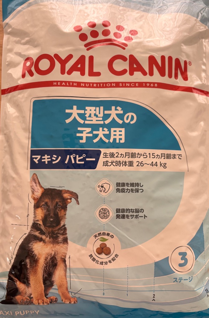 ロイヤルカナン ロイヤルカナン マキシ パピー 15kg×1個 サイズ
