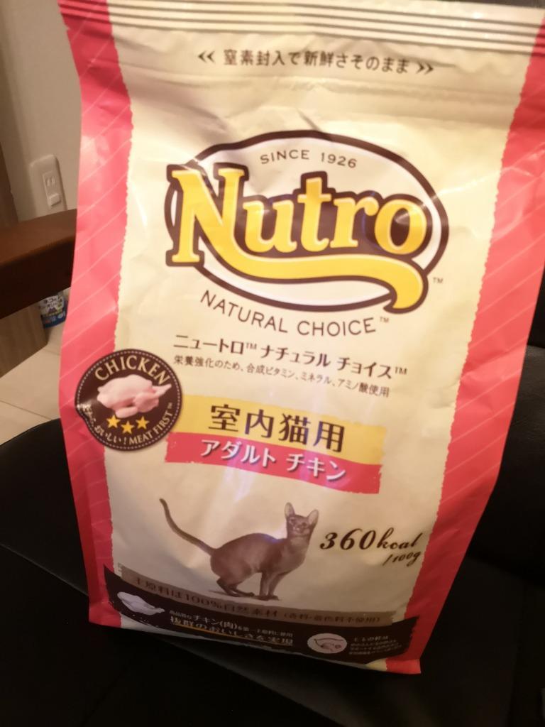 数量限定（おまけ付）ニュートロ ナチュラルチョイス キャットフード 室内猫用 アダルト（成猫・1歳〜6歳）チキン 2kg  ナチュラルキャットフード  nutkset :10022178:ペッツビレッジクロスヤフー店 - 通販 - Yahoo!ショッピング