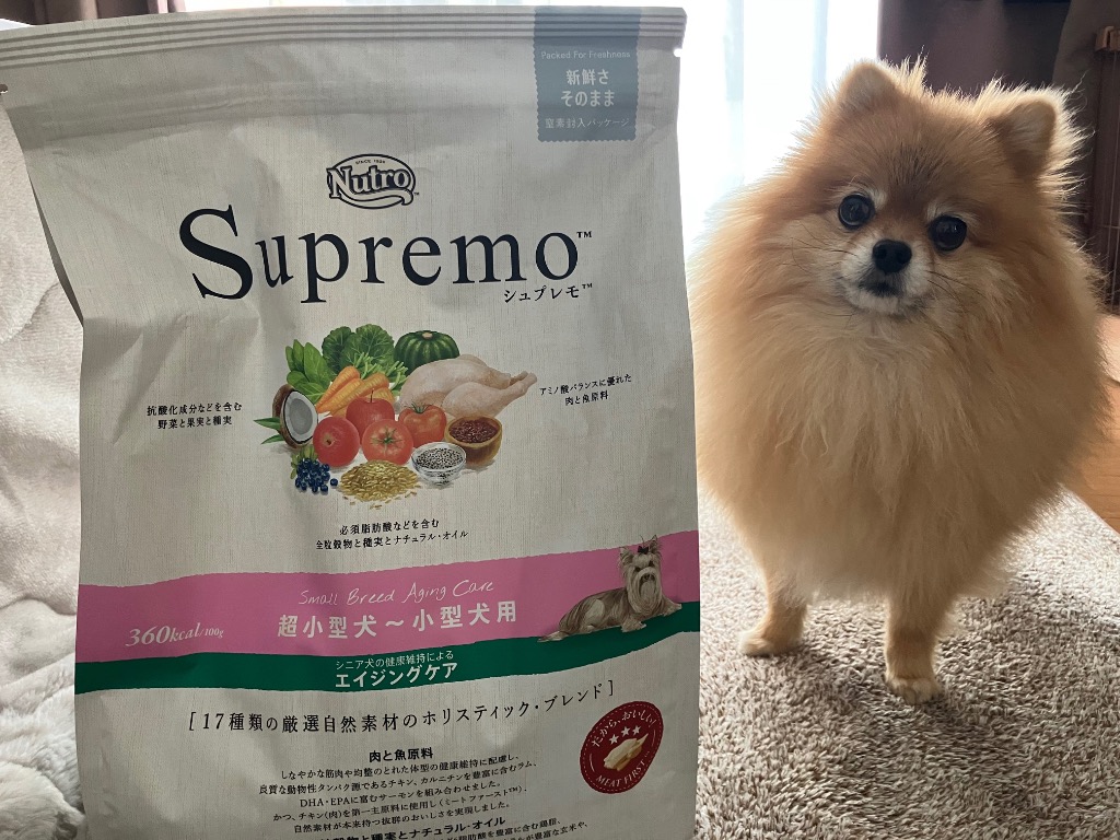 シュプレモ 公認店 ニュートロ 超小型犬〜小型犬用 エイジングケア 3kg
