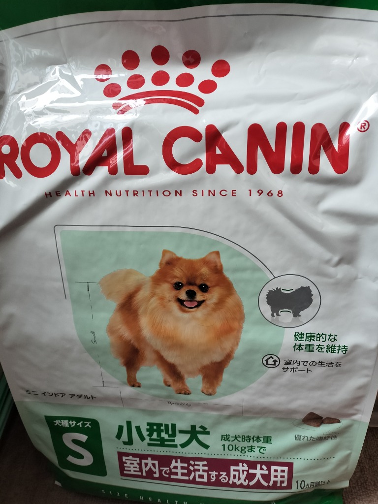  CANIN 小型犬用 室内生活 10kg ロイヤルカナン SHN ミニ インドア アダルト室内で生活する小型