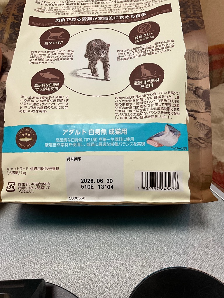 レビュー画像