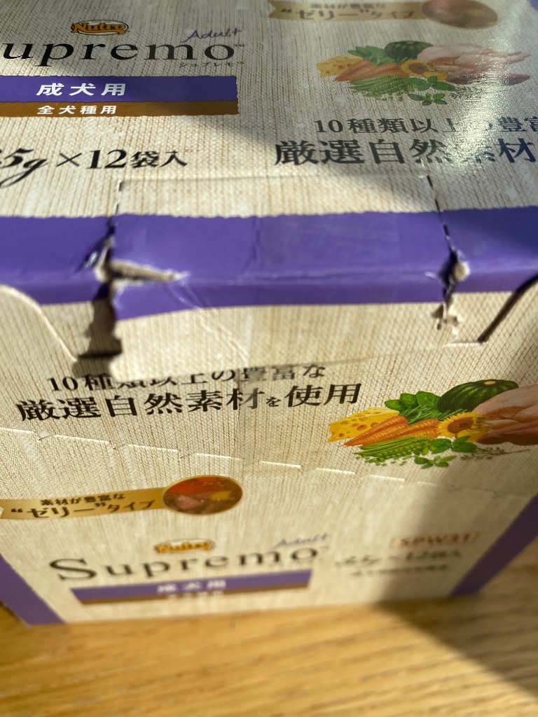 値下げ【新品】Nutro Supremo 成犬用 ミニパウチ 35g 72個 supremo_031_weight_35g___1_506