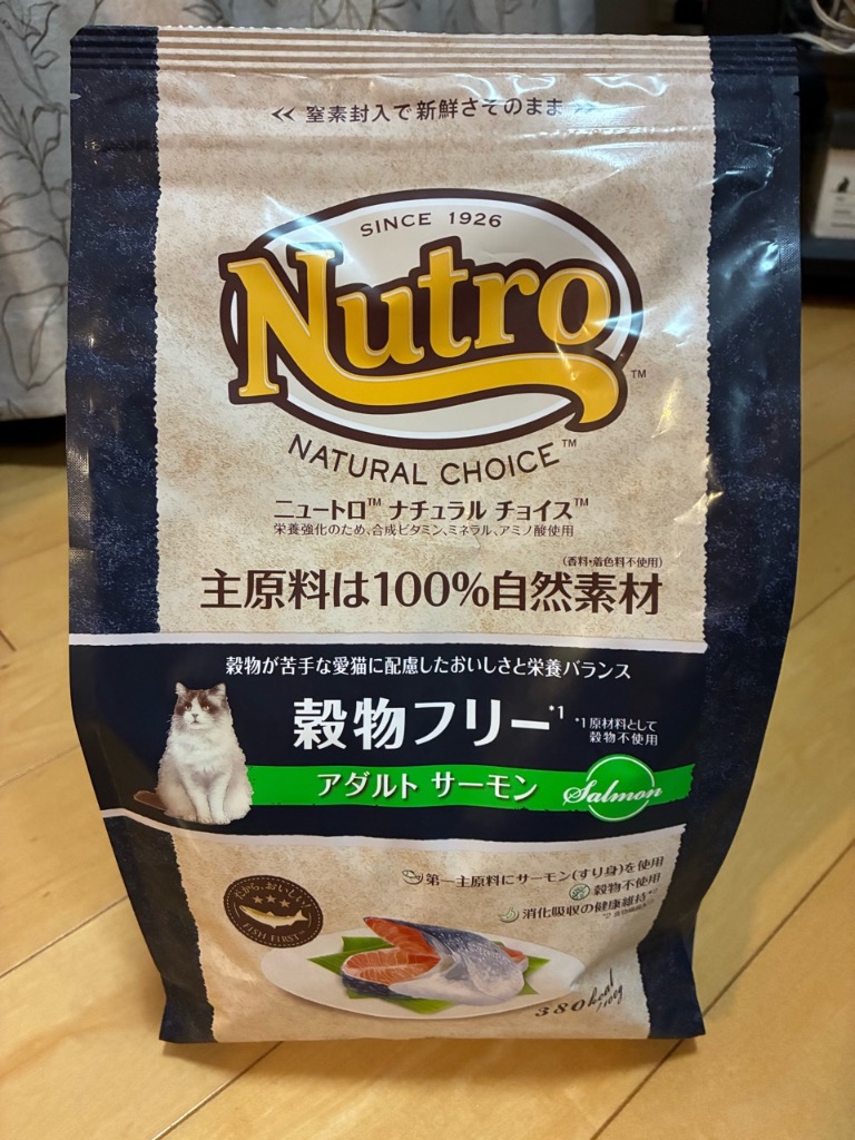 ナチュラルチョイス 公認店 ニュートロ ナチュラル チョイス キャット