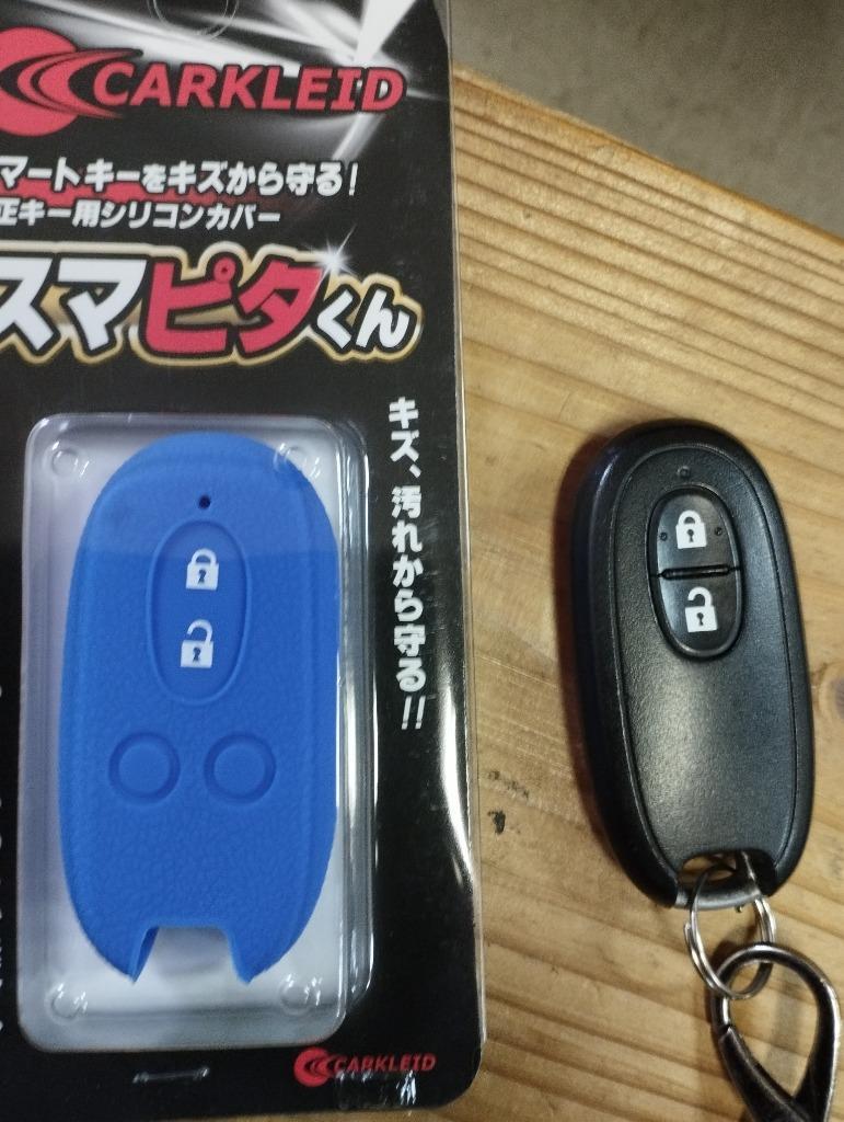 ラパン HE22S HE21S スマートキーケース スズキ スマートキーカバー スズキ シリコン スマピタくん プレゼント 男性 女性 2019  ギフト 雑貨 :k4la:くるまドットコム - 通販 - Yahoo!ショッピング