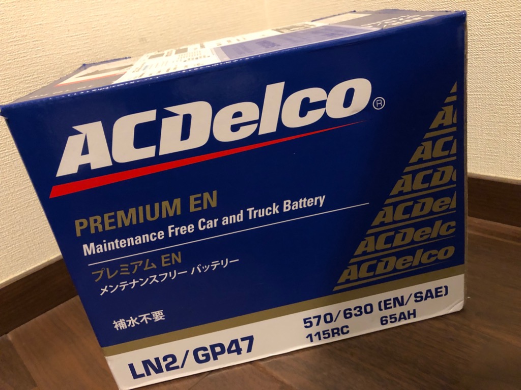 LN2 ACDelco エーシーデルコ ACデルコ 輸入車バッテリー Premium EN 