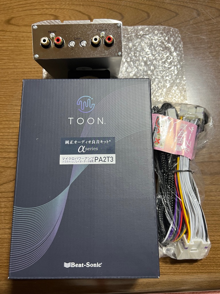 BeatーSonic ビートソニックPA2T3 マイクロパワーアンプキット