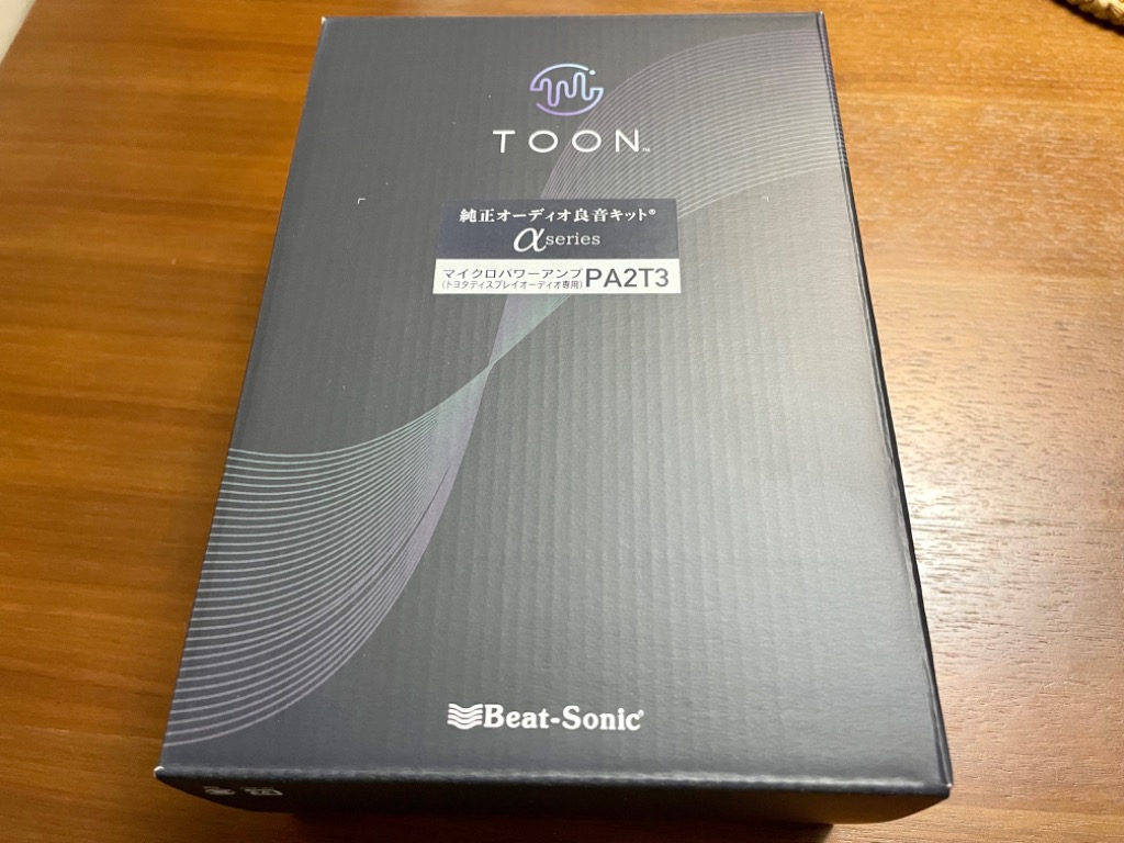 BeatーSonic ビートソニックPA2T3 マイクロパワーアンプキット