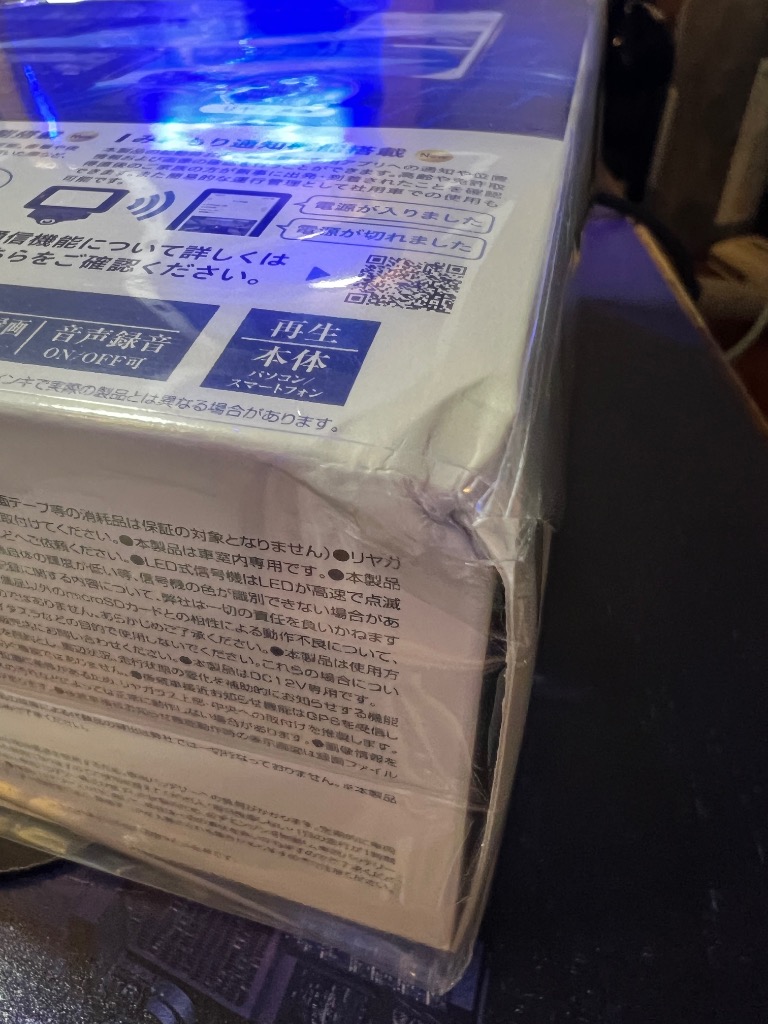 レビュー画像