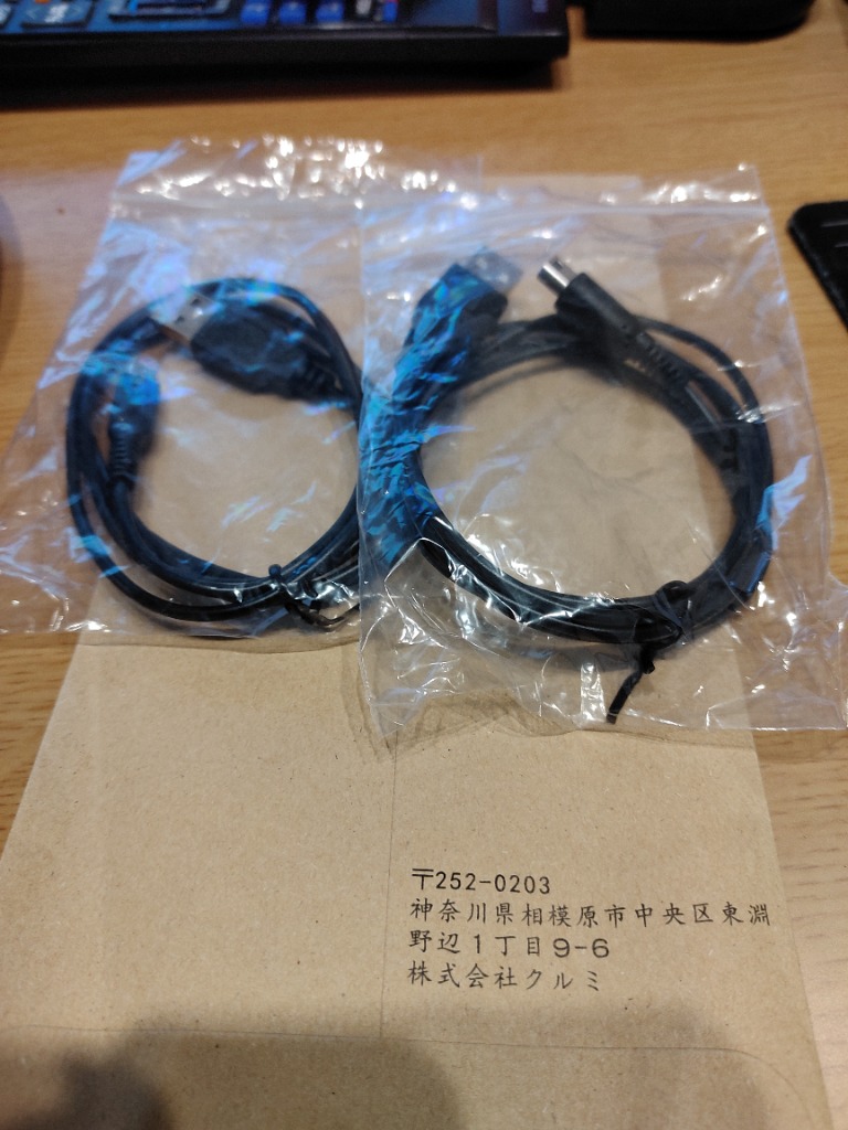 2本セット』 3DS 充電器 充電ケーブル USB充電 New3DS/ New3DSLL