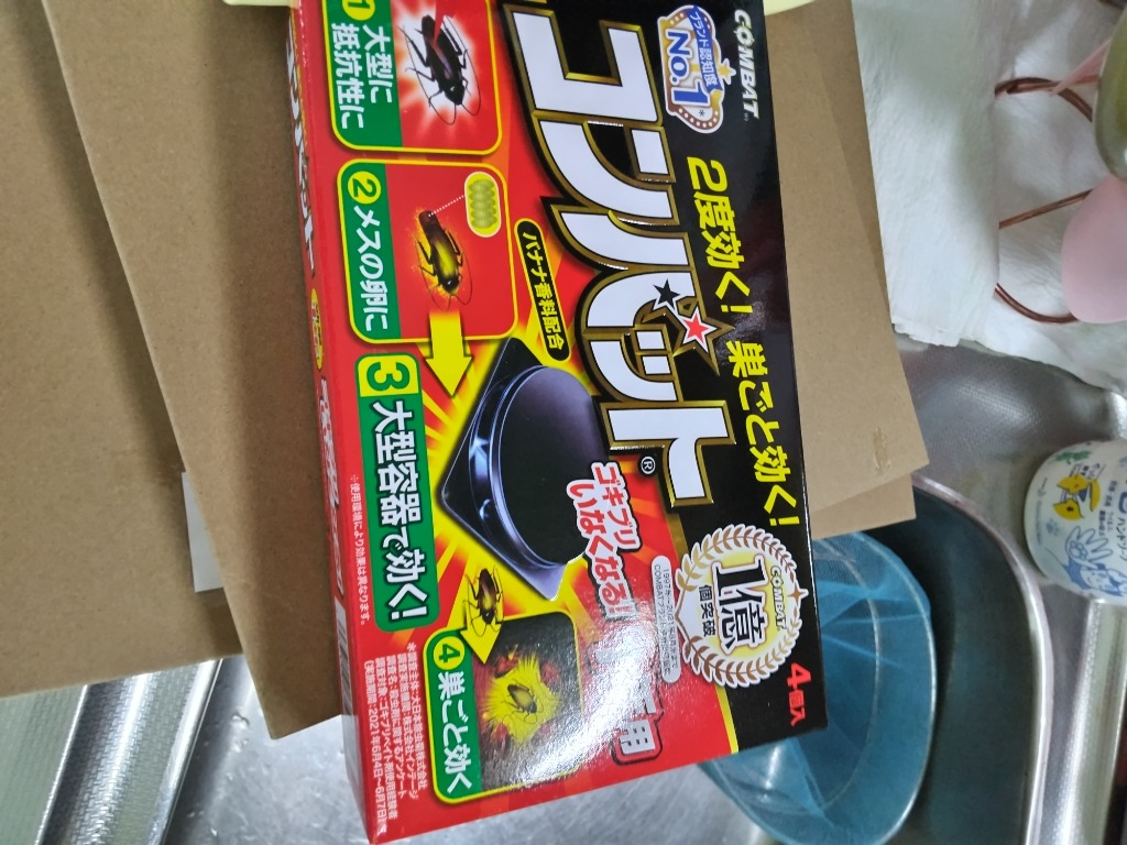 レビュー画像