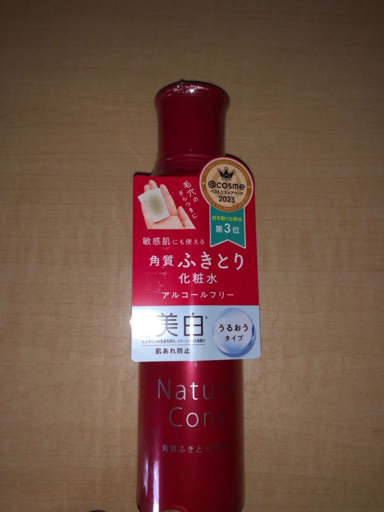 ネイチャーコンク 薬用 クリアローション : クスリのアオキhappy